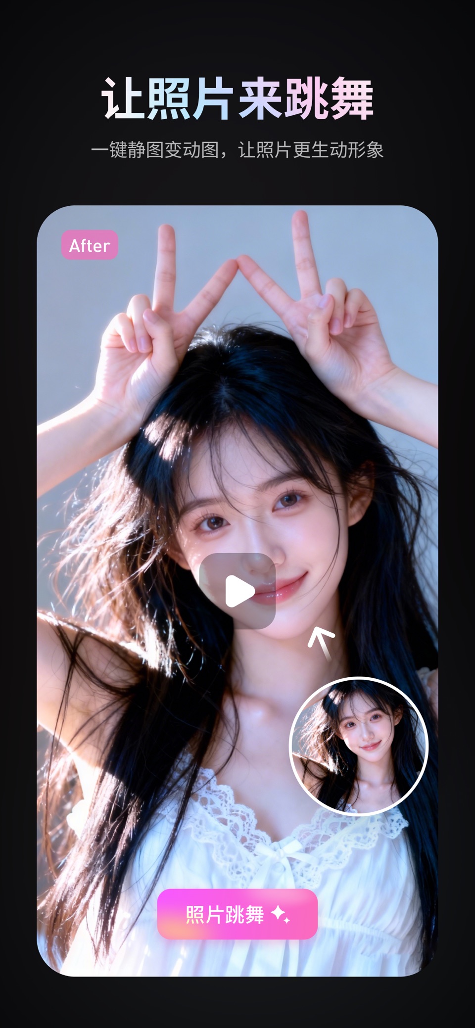 去糖AI-一键搞定的 AI 全能修图神器 2