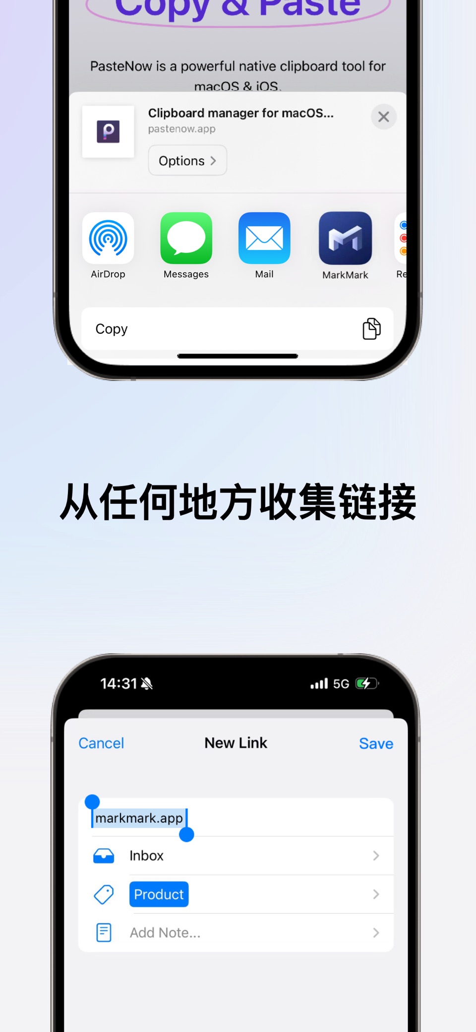 MarkMark - 网络书签与稍后读 2
