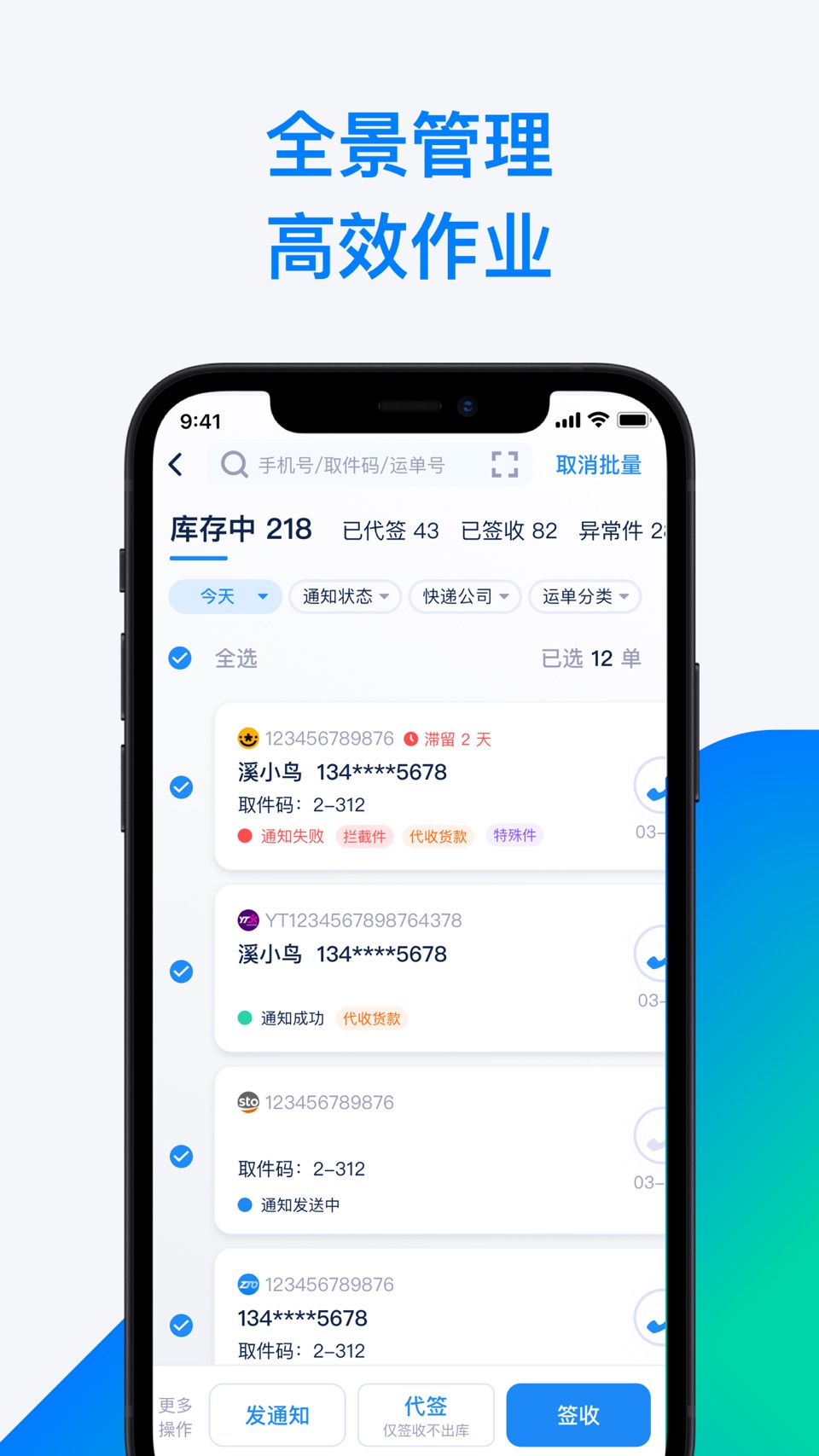 溪鸟 3