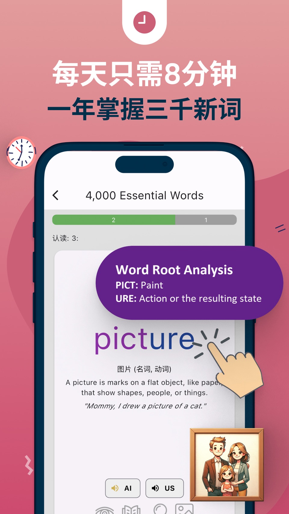 iPaddle Language Vocab Builder 3