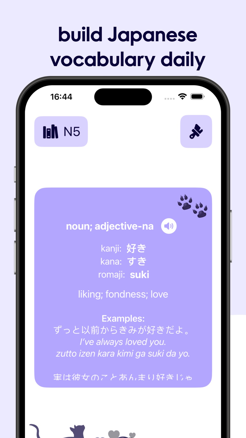 日语学习: JLPT语法和词汇 · Store screenshots