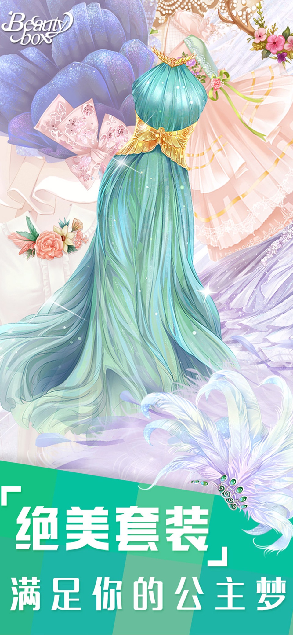 美美小店 · Store screenshots
