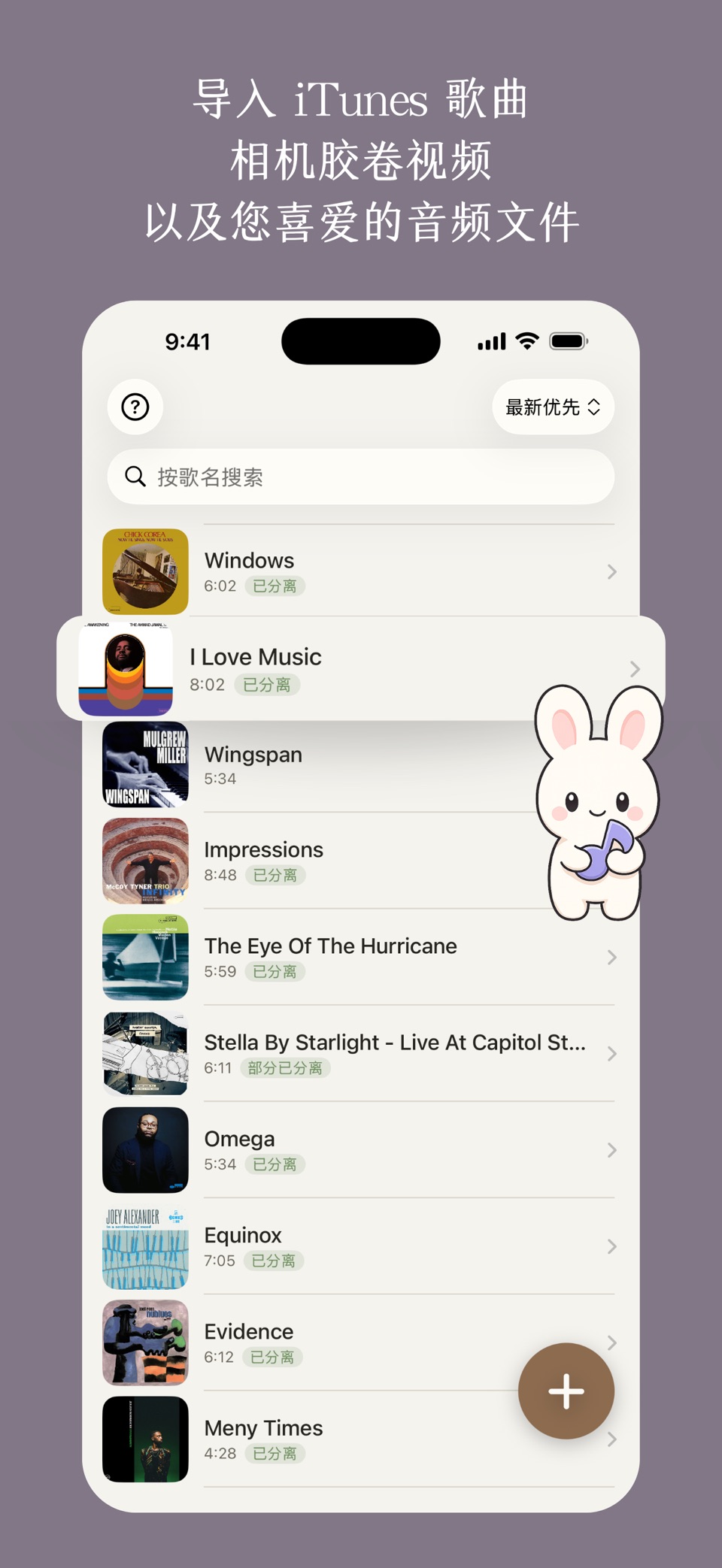 micopi · Store screenshots
