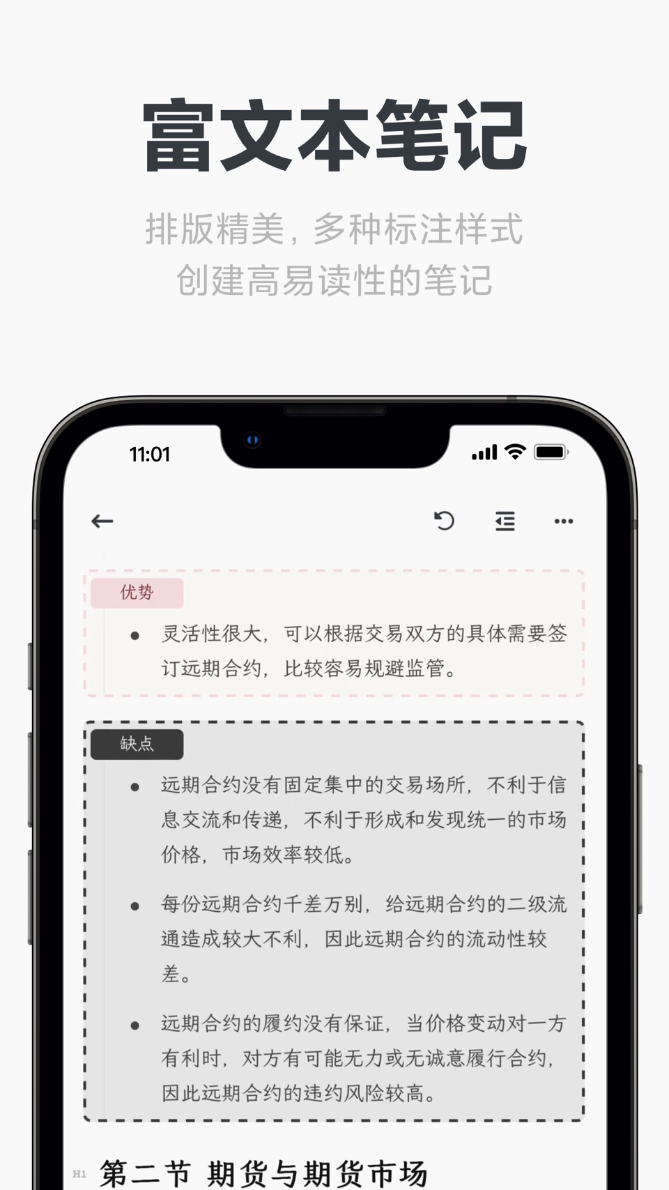 Mindbox: 全平台 All in one 资料收藏夹 2