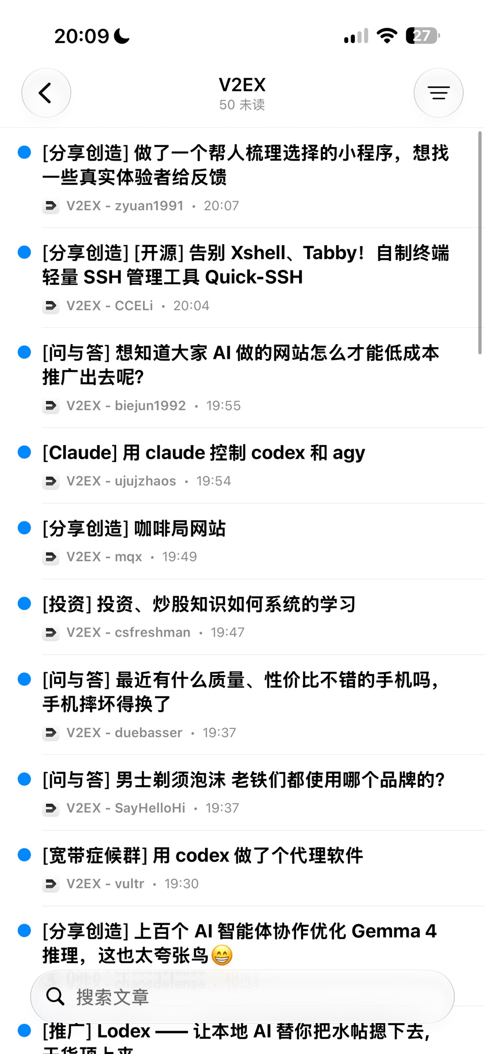 阅读 - EPUB TXT 电子书阅读器 3