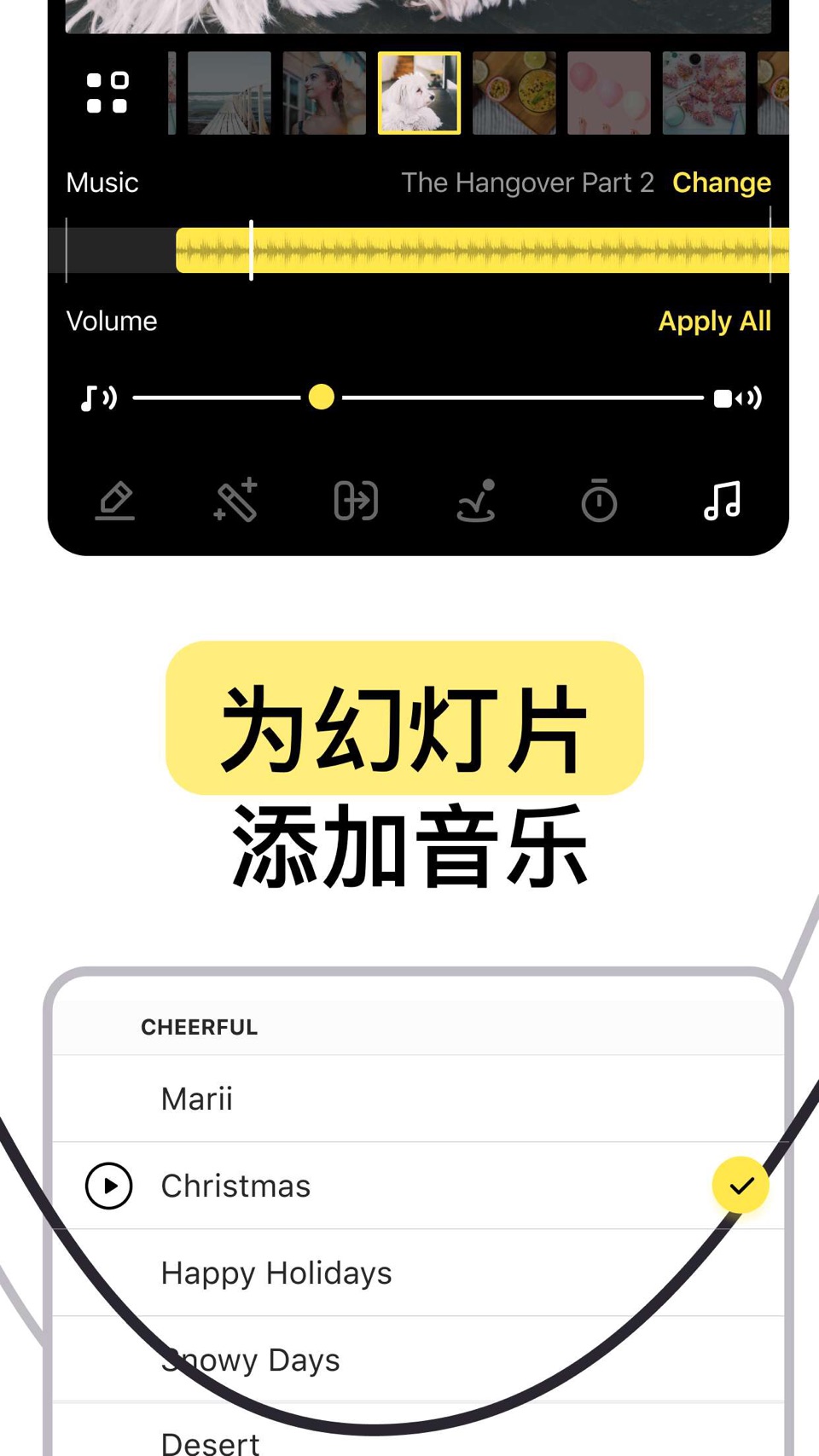 照片幻灯片制作 - 视频制作器 2
