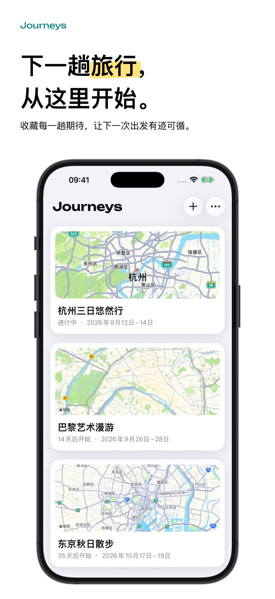 Journeys - Travel Planner 2
