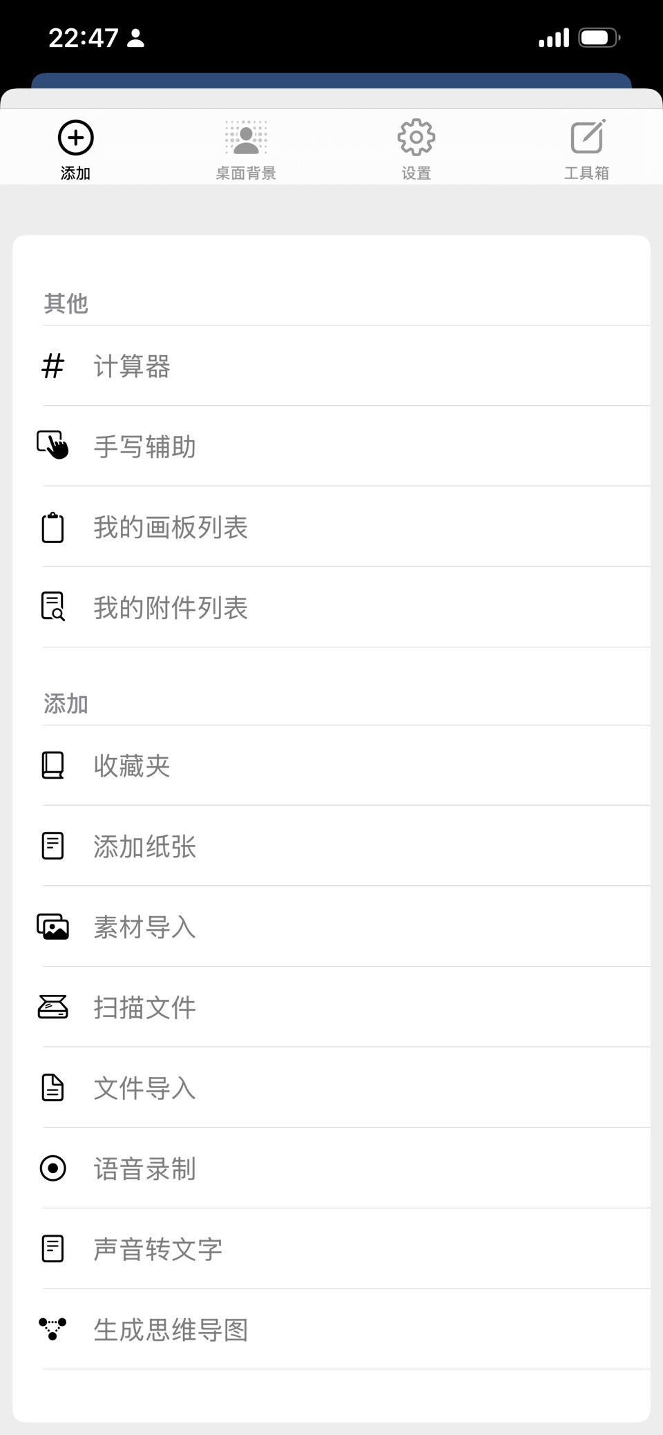 Paintwork • 手写笔记&手绘画图 9
