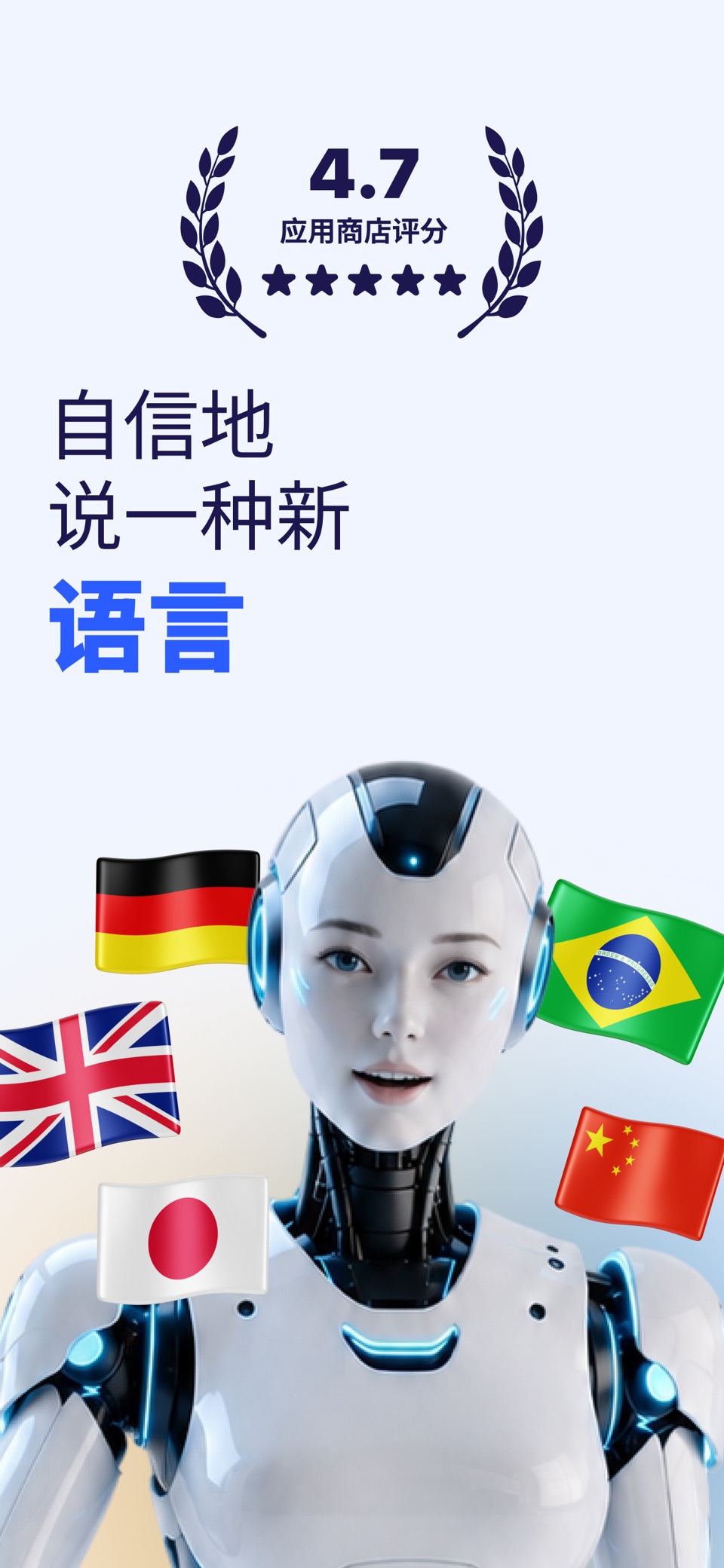 LingoMy：专业语言学习 · Store screenshots