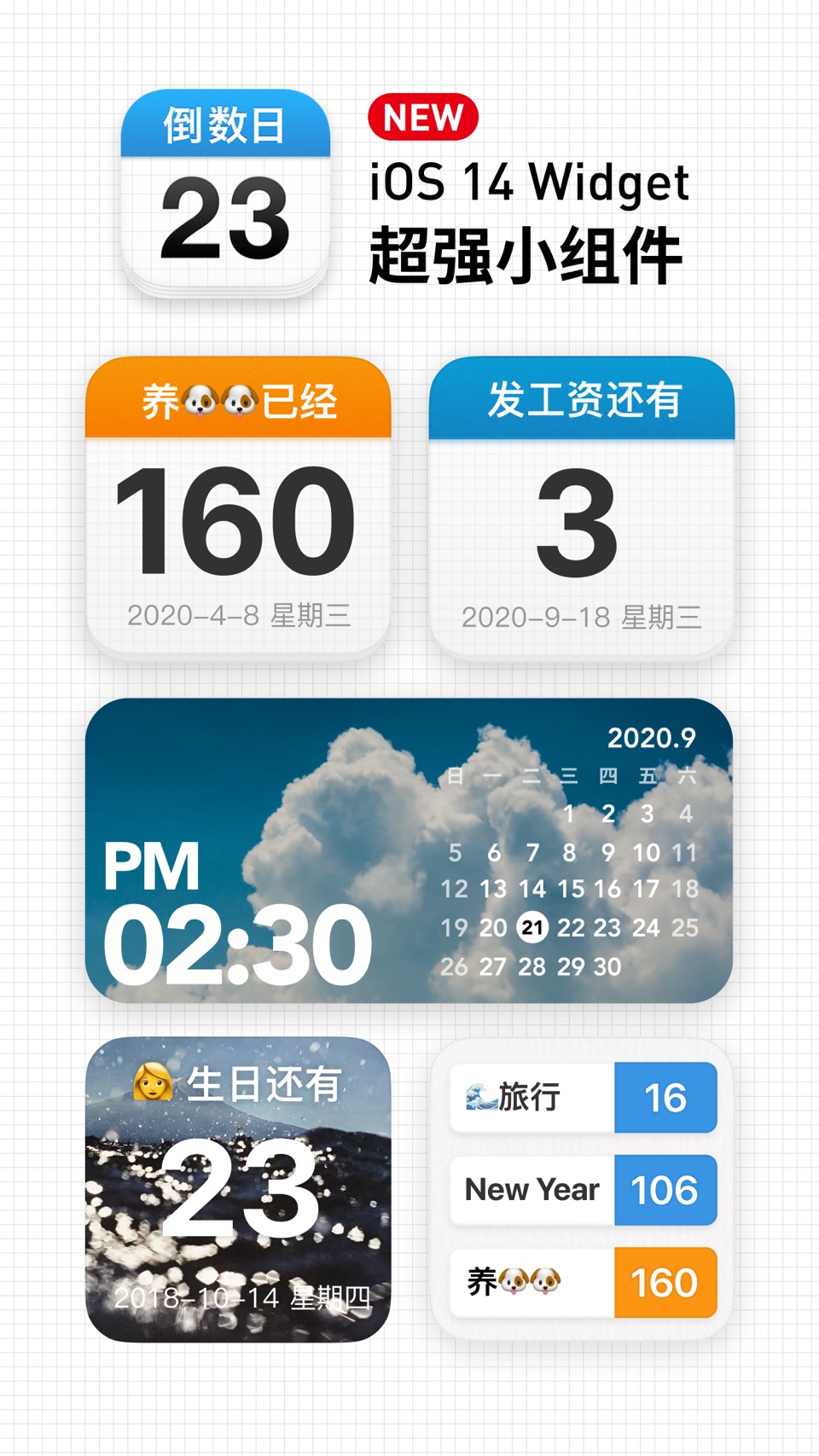 倒数日 · Days Matter 8