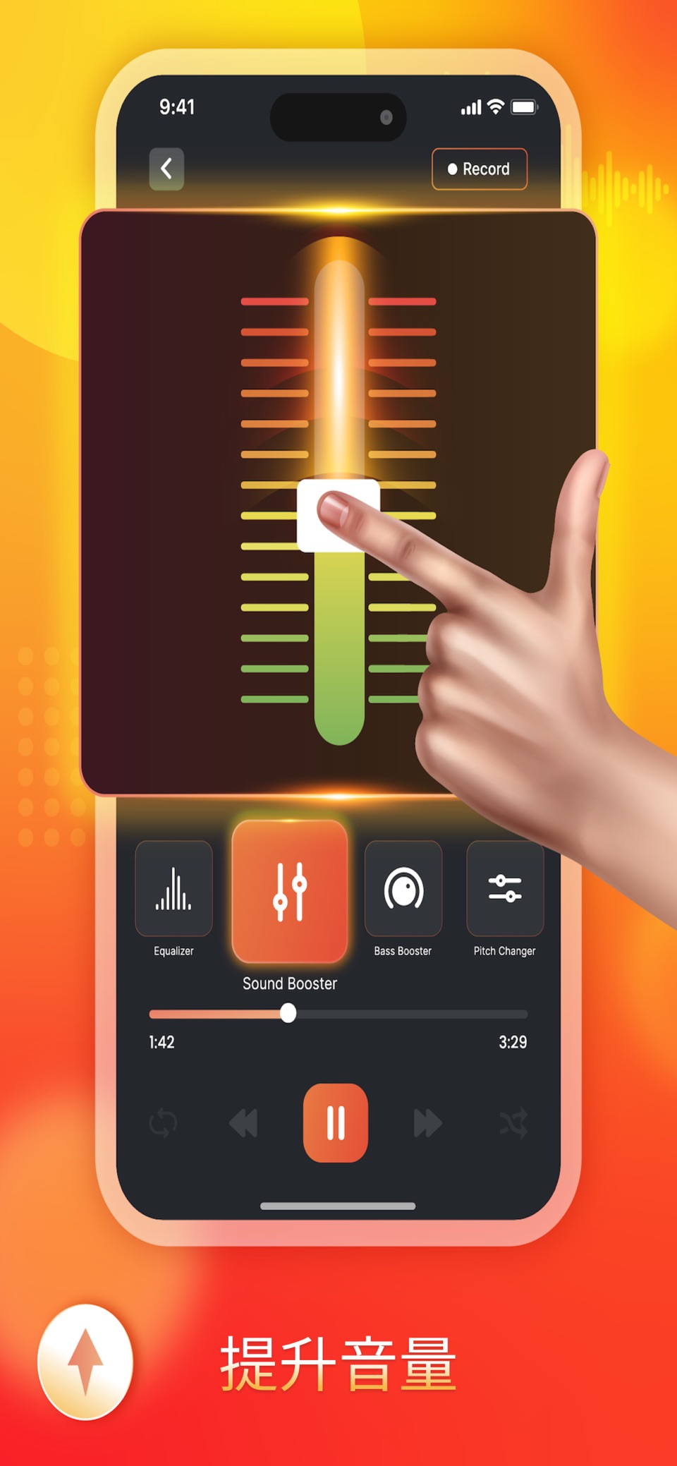 声波均衡器：具有音效和扬声器的音量和低音助推器音乐播放器 3