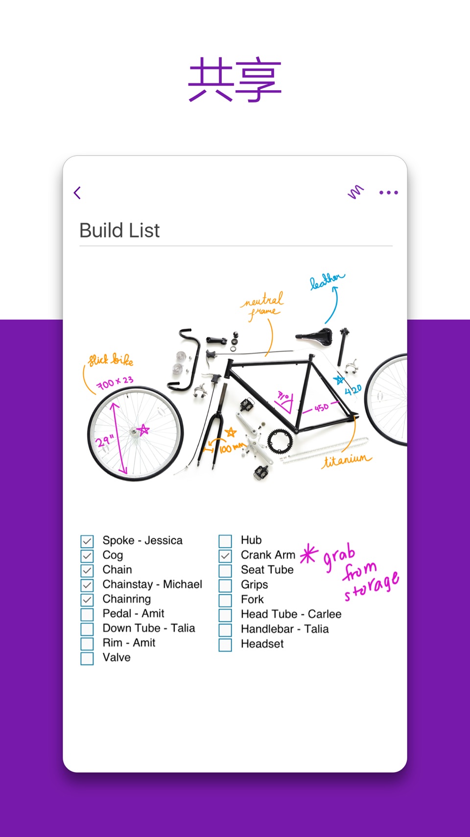 Microsoft OneNote 3