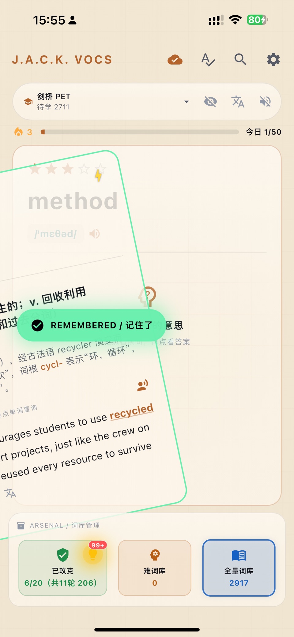 JACK 背单词 · Store screenshots