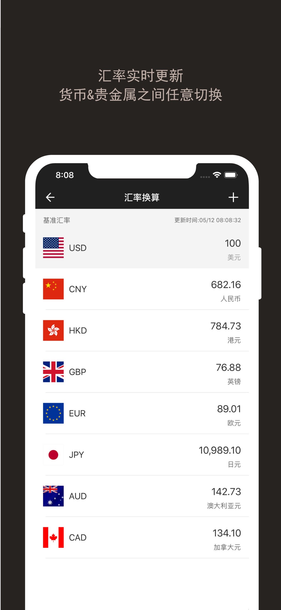 计算器-多功能科学语音计算器 3