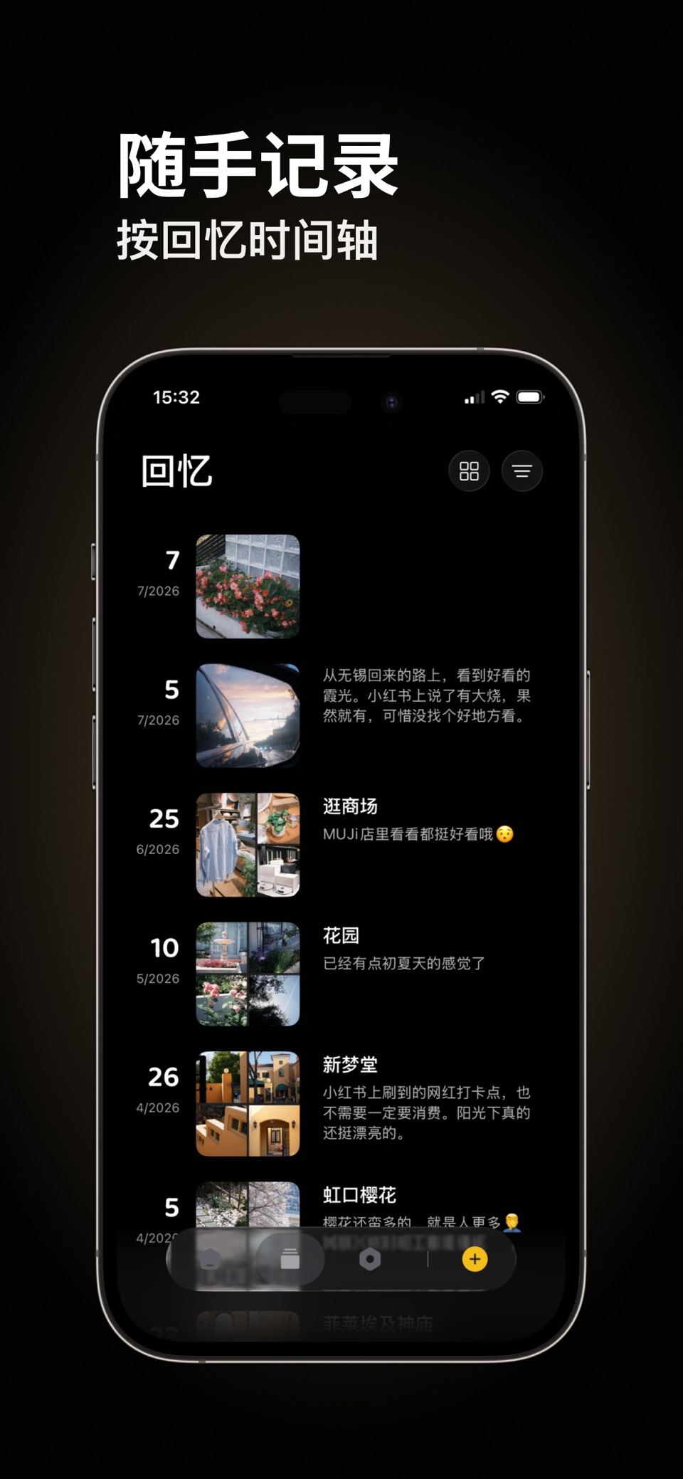 Foto - 照片日记、记录你的日常和照片 2
