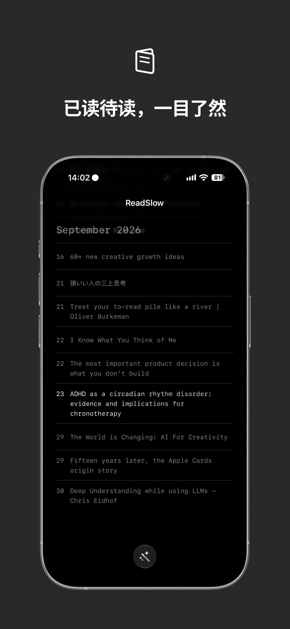 ReadSlow · 双语对照，稍后阅读 3