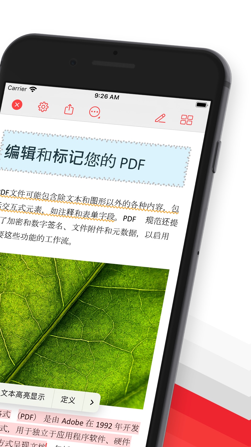 PDF Pro - 编辑、注释文档、查看文件 2