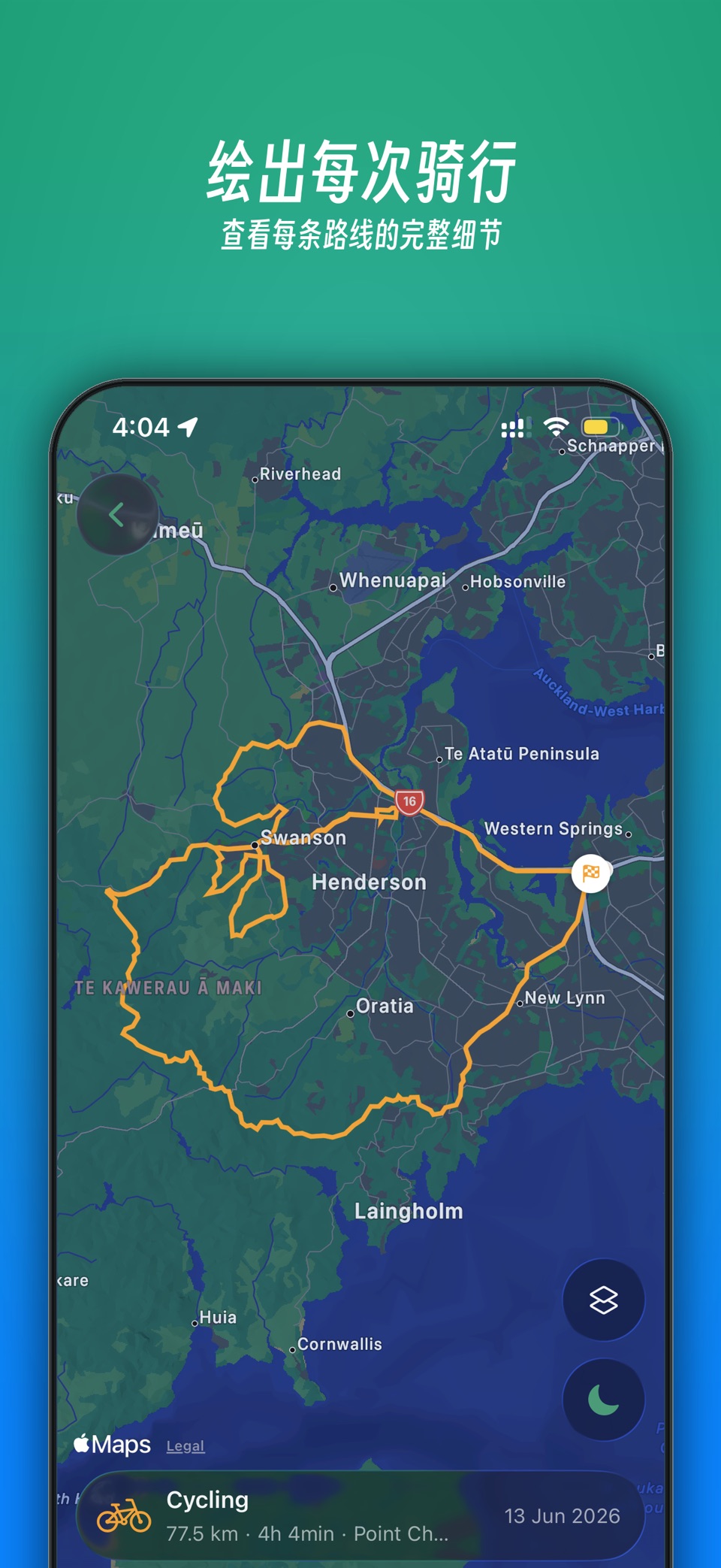 Ciri Roam — Drive & Trip Log 2
