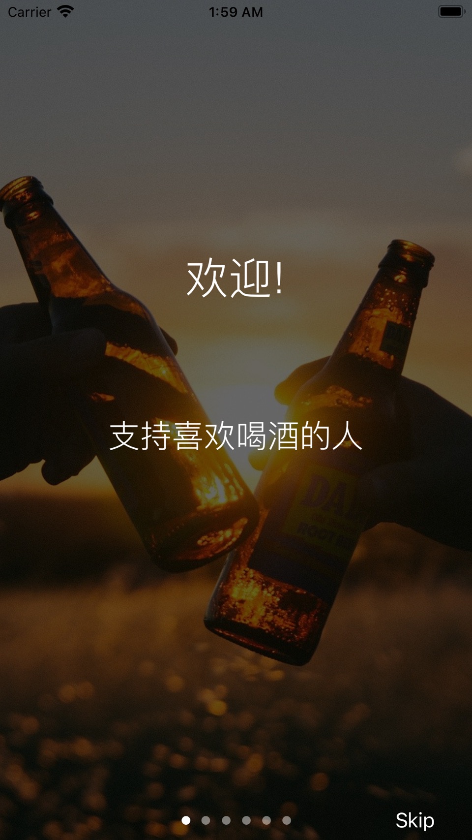 NomiReco - 休肝日历 · Store screenshots