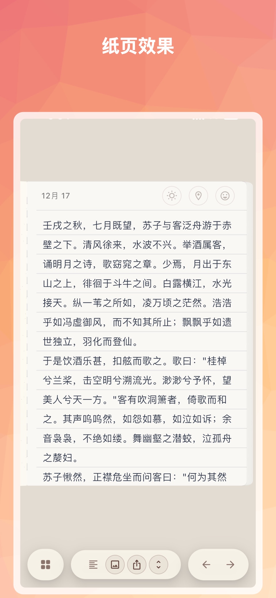 小屋日记-笔记本手账心情记录 2