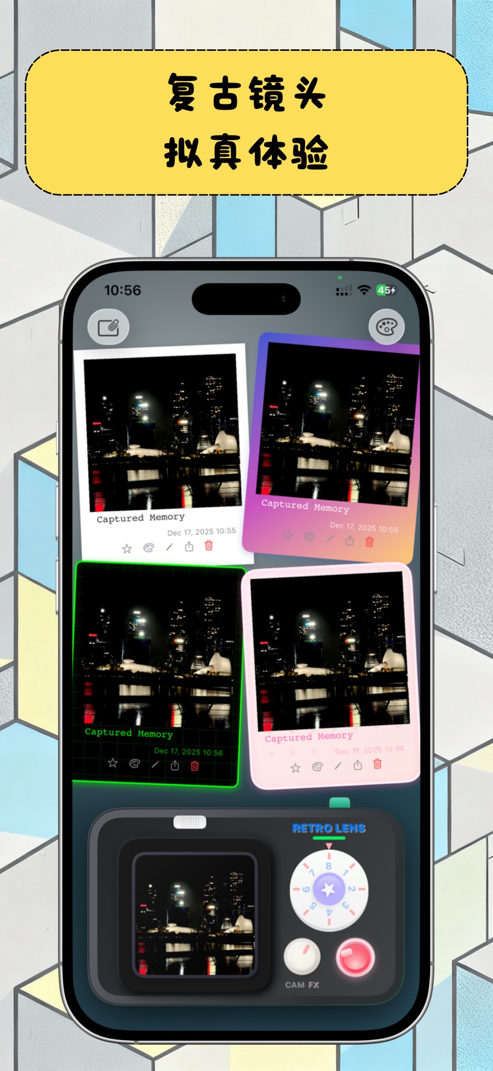 口袋印记 2
