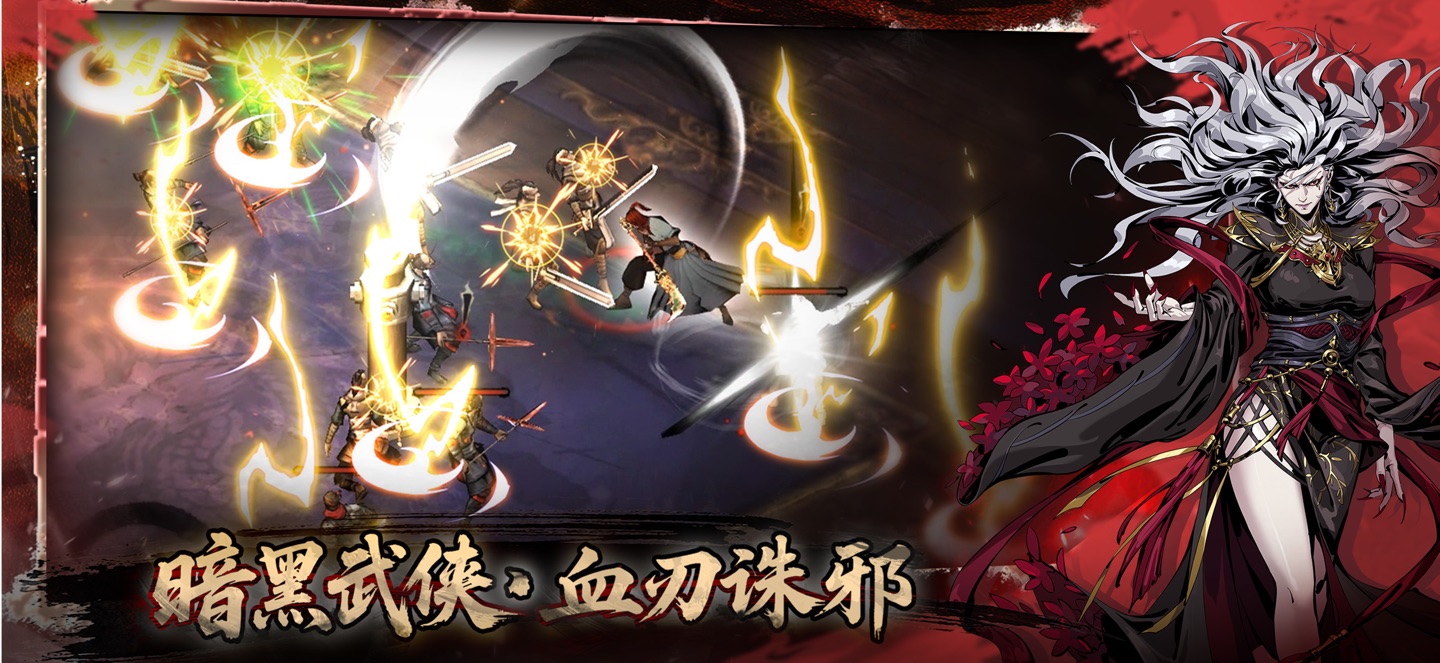 虚无之印 · Store screenshots