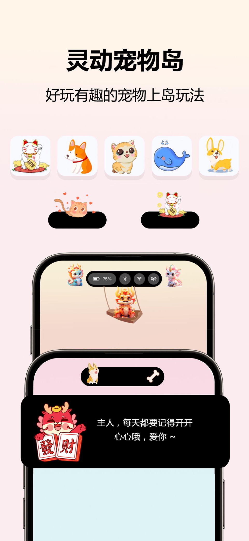 TwoTwoWidgets - 万能桌面小组件盒子壁纸美化 · Store screenshots