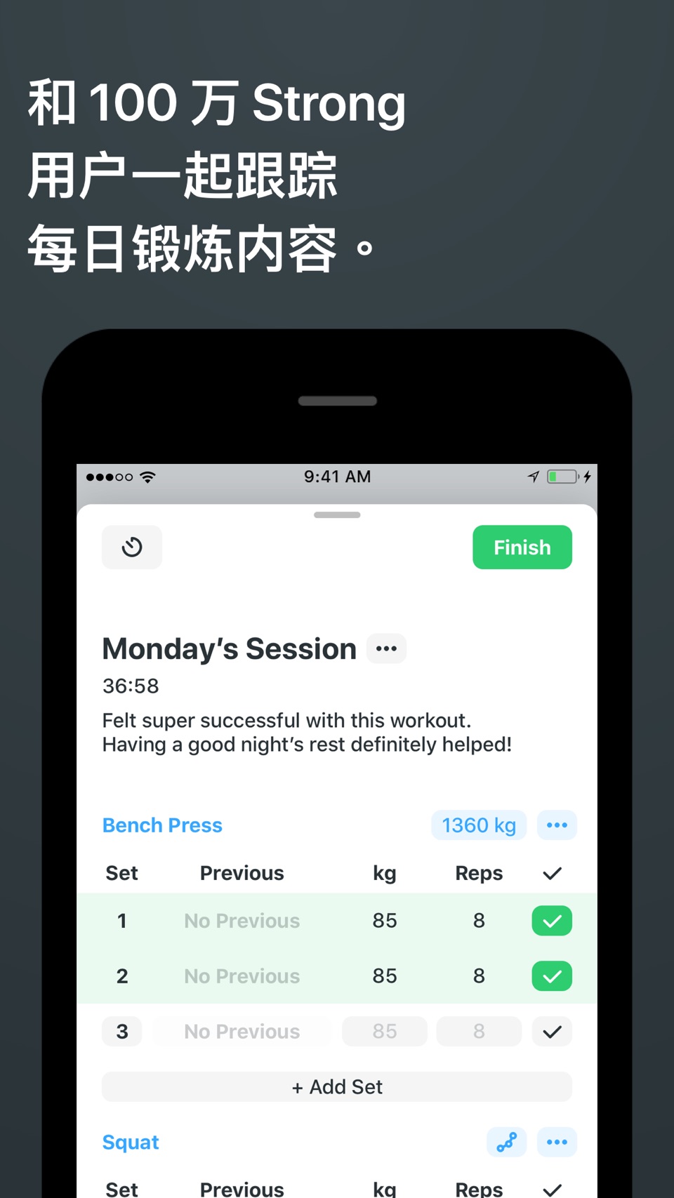 Strong Workout Tracker Gym Log · Store screenshots