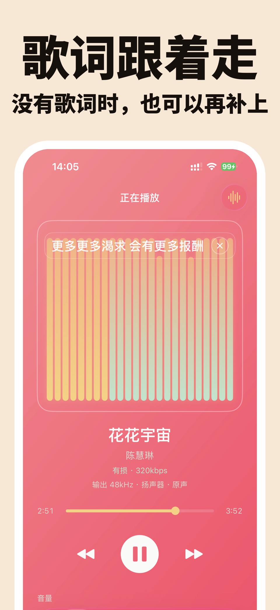 HappyMusic-本地音乐播放器，离线听歌与无损音乐 3