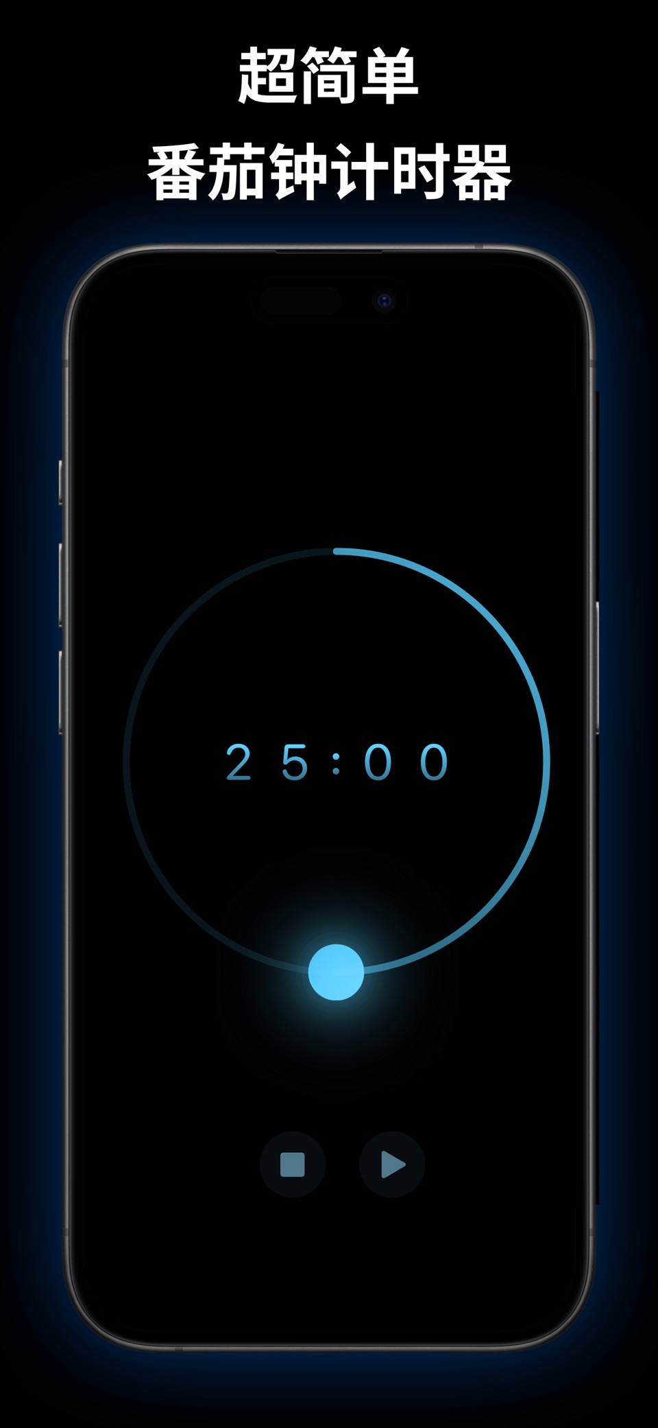 Focus One - 番茄钟·自律锁机·专注计时器 · Store screenshots