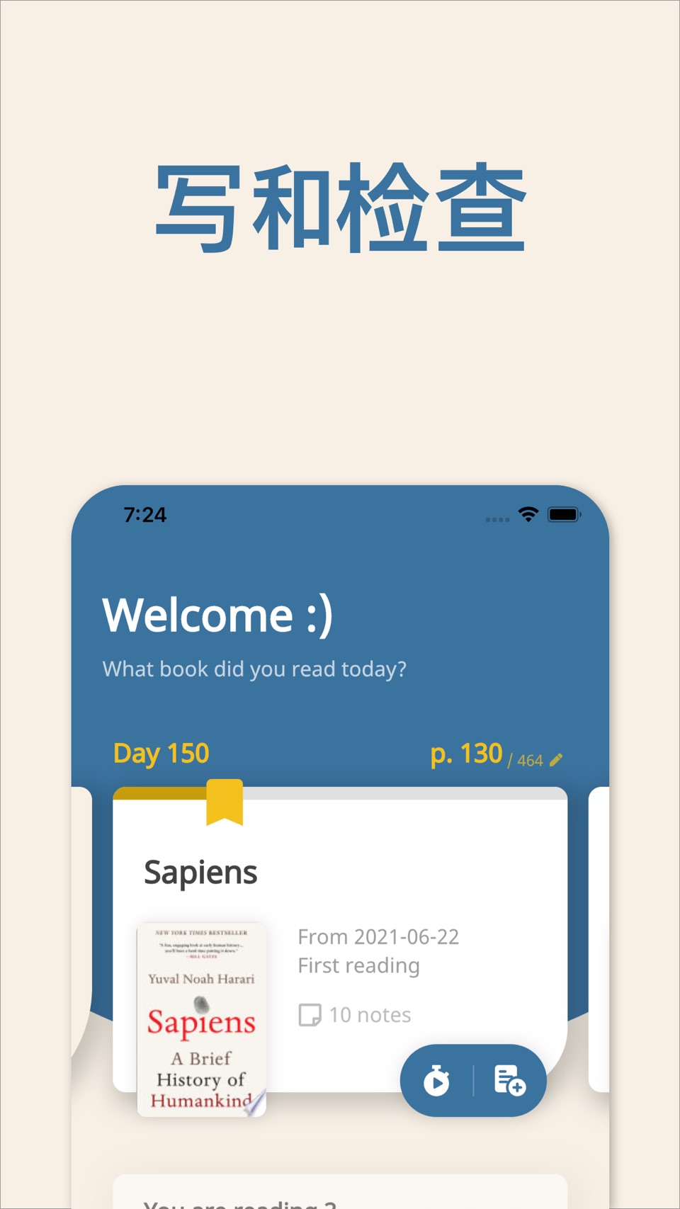 Bookmory - 阅读记录, 读书打卡, 读书日历 3