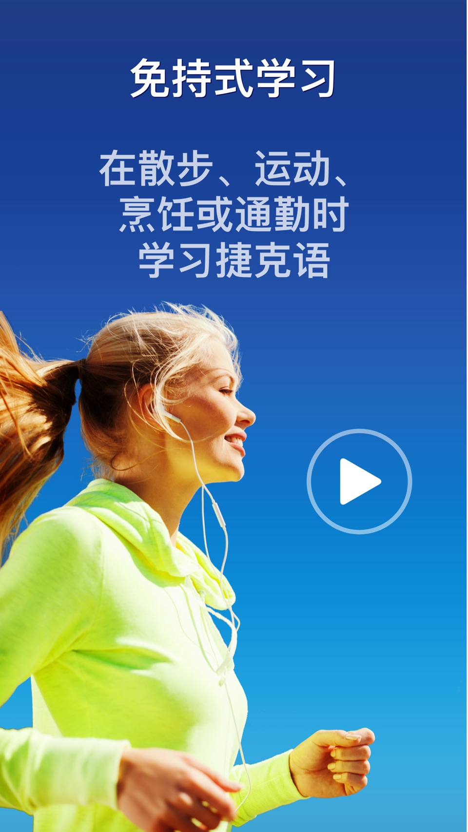 nemo 捷克语 3