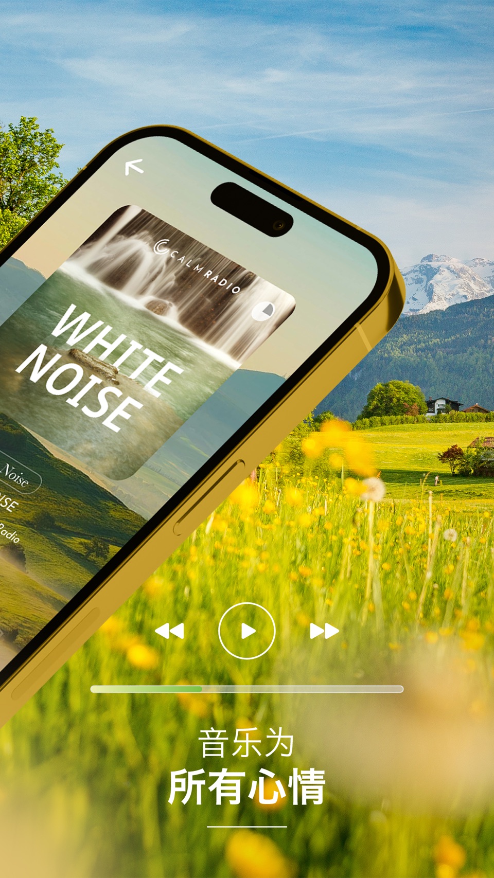 Calm Radio: Music to Relax 2