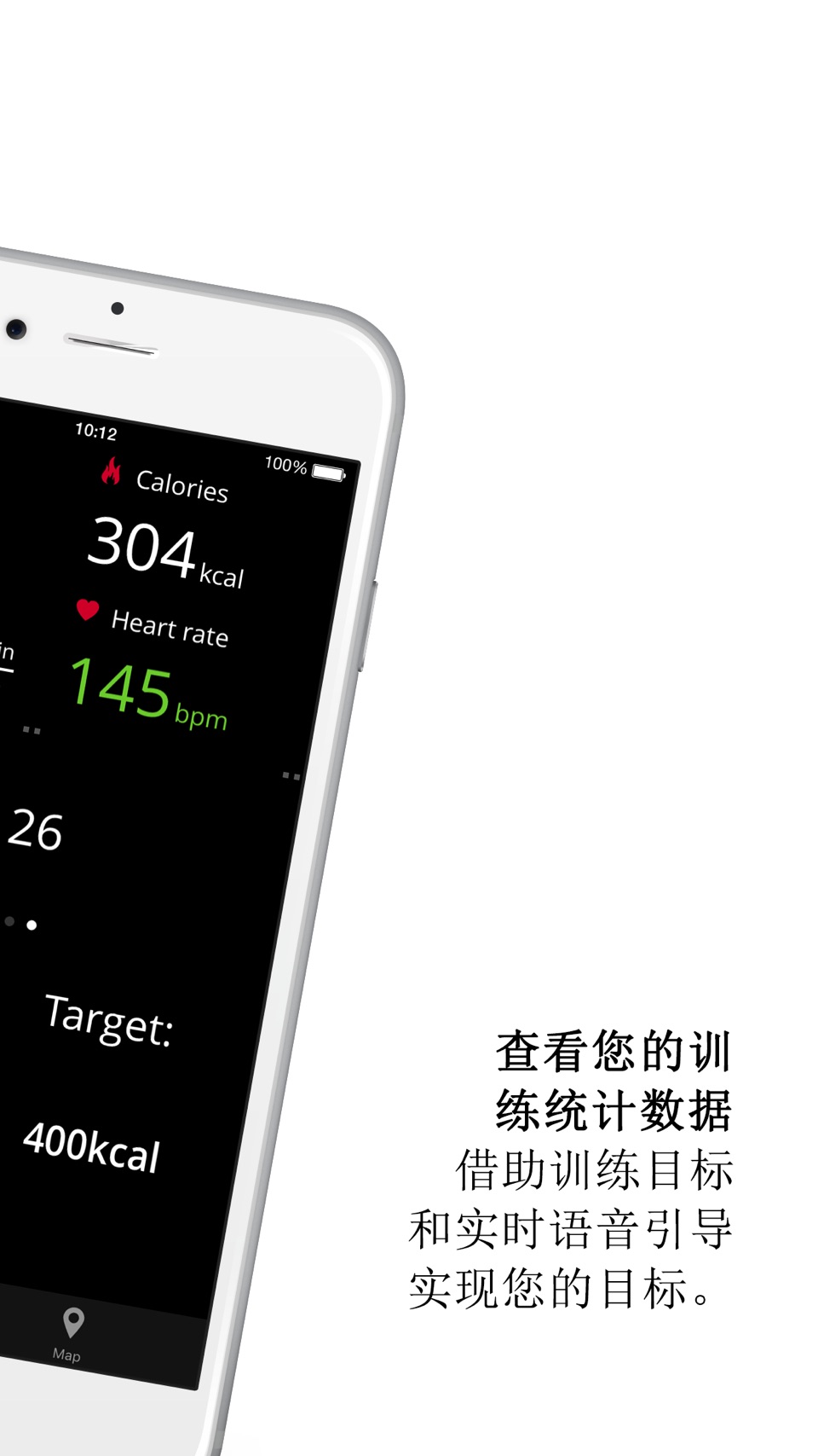 Polar Beat：跑步和健身 2