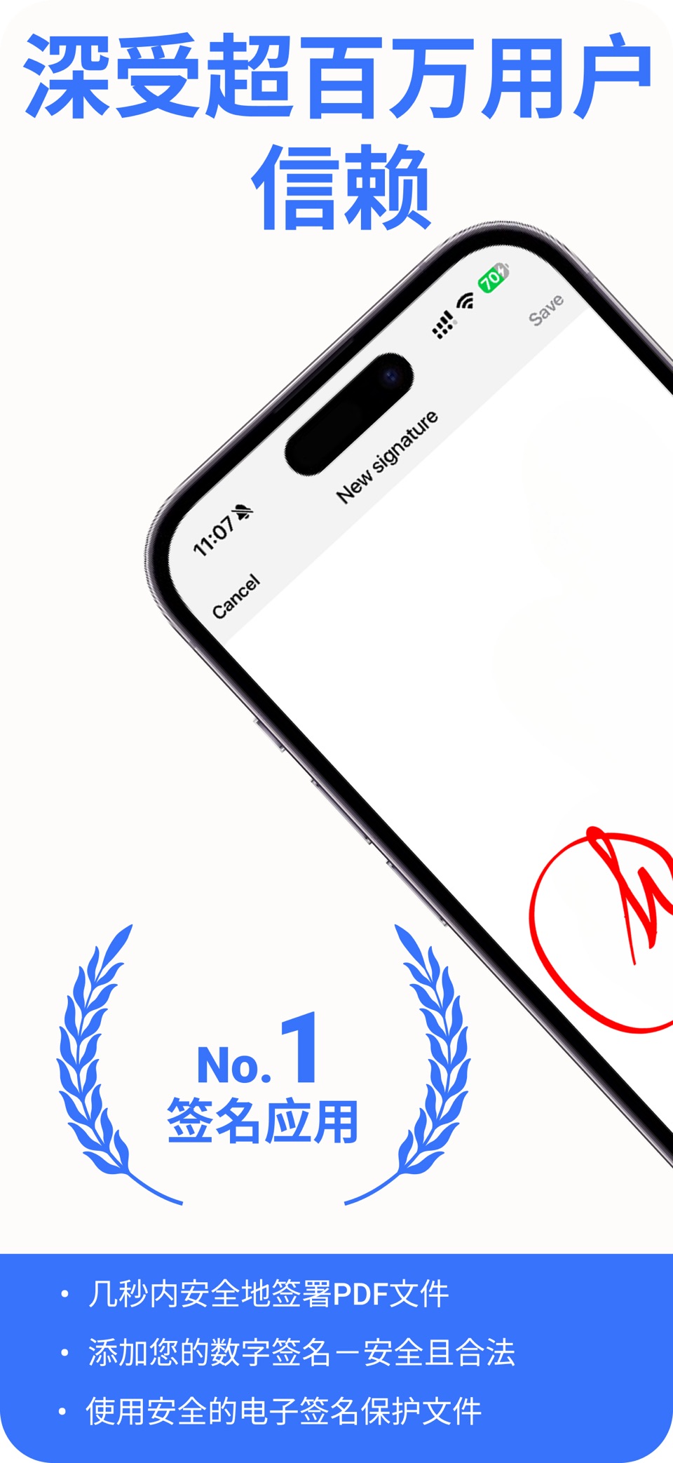 eSign: Signature Maker · Store screenshots