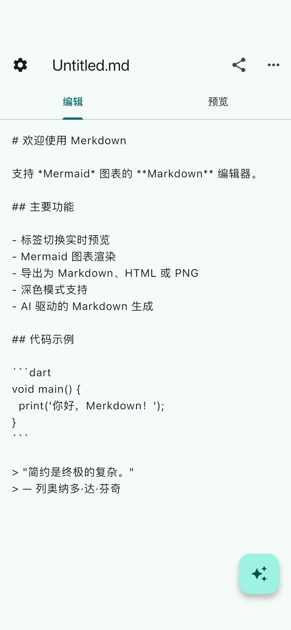Merkdown · Store screenshots