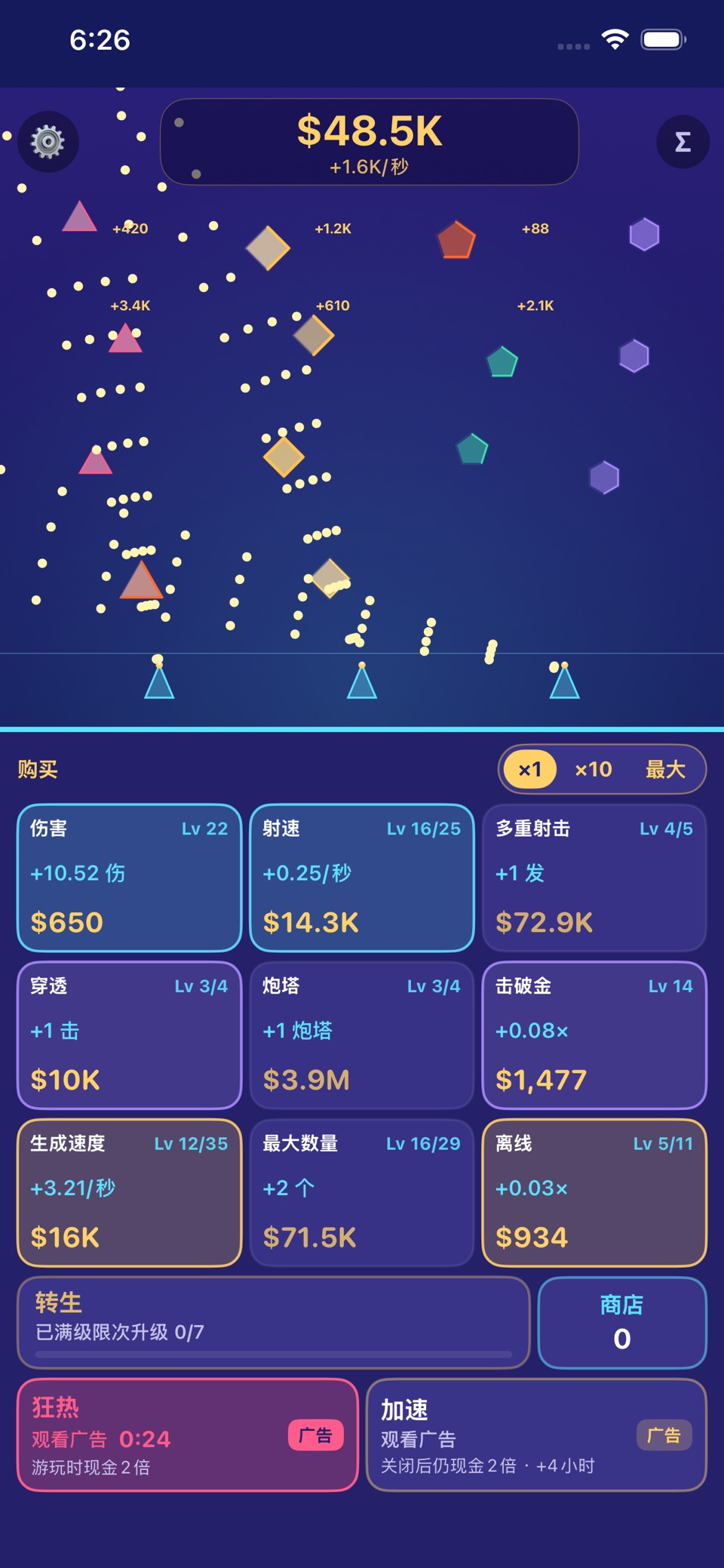 Idle Geo Shooter 1