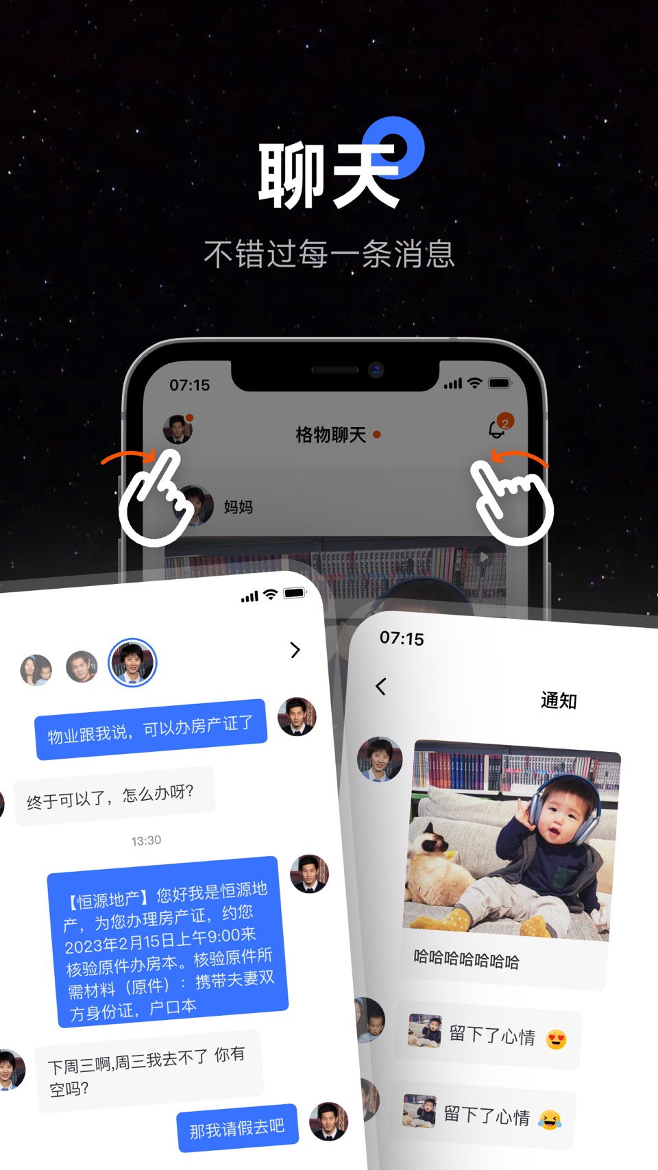 暖流 - 我们的生活记录 2