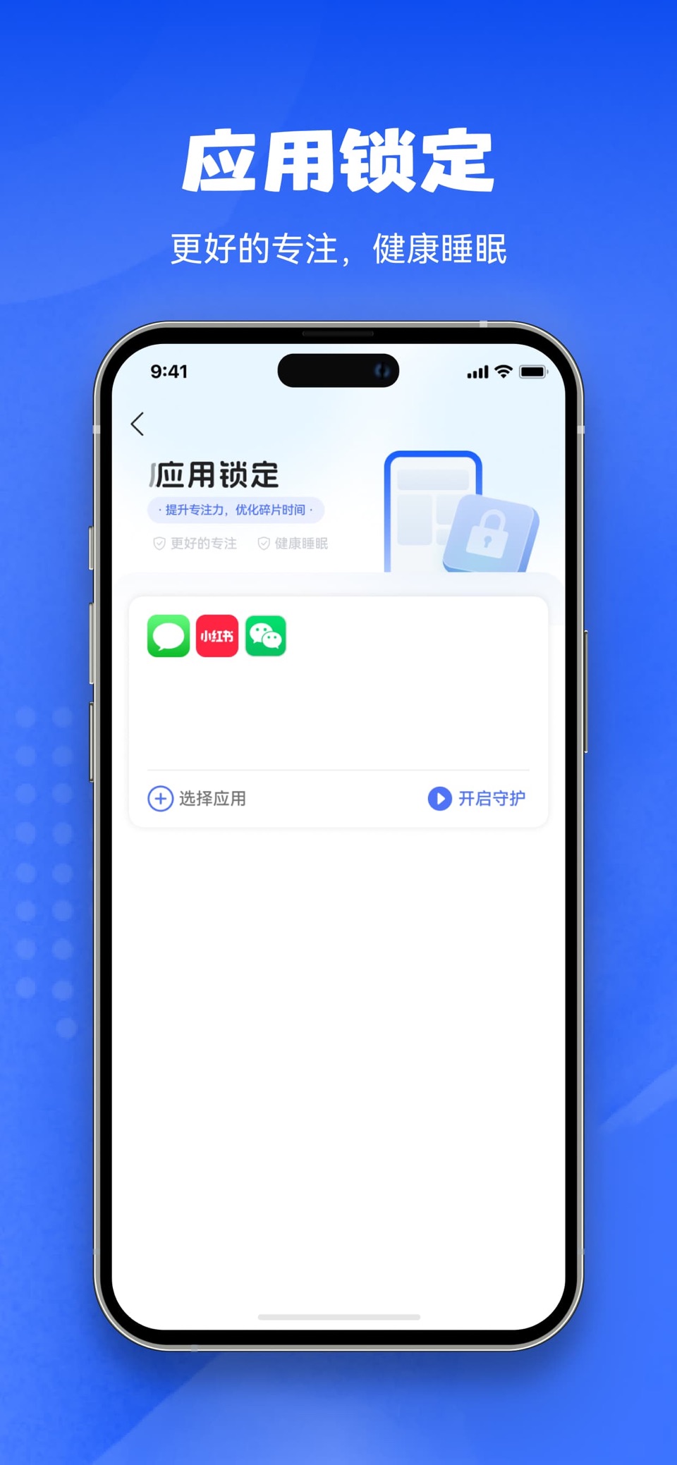 秘密空间-安全存储照片和视频 2