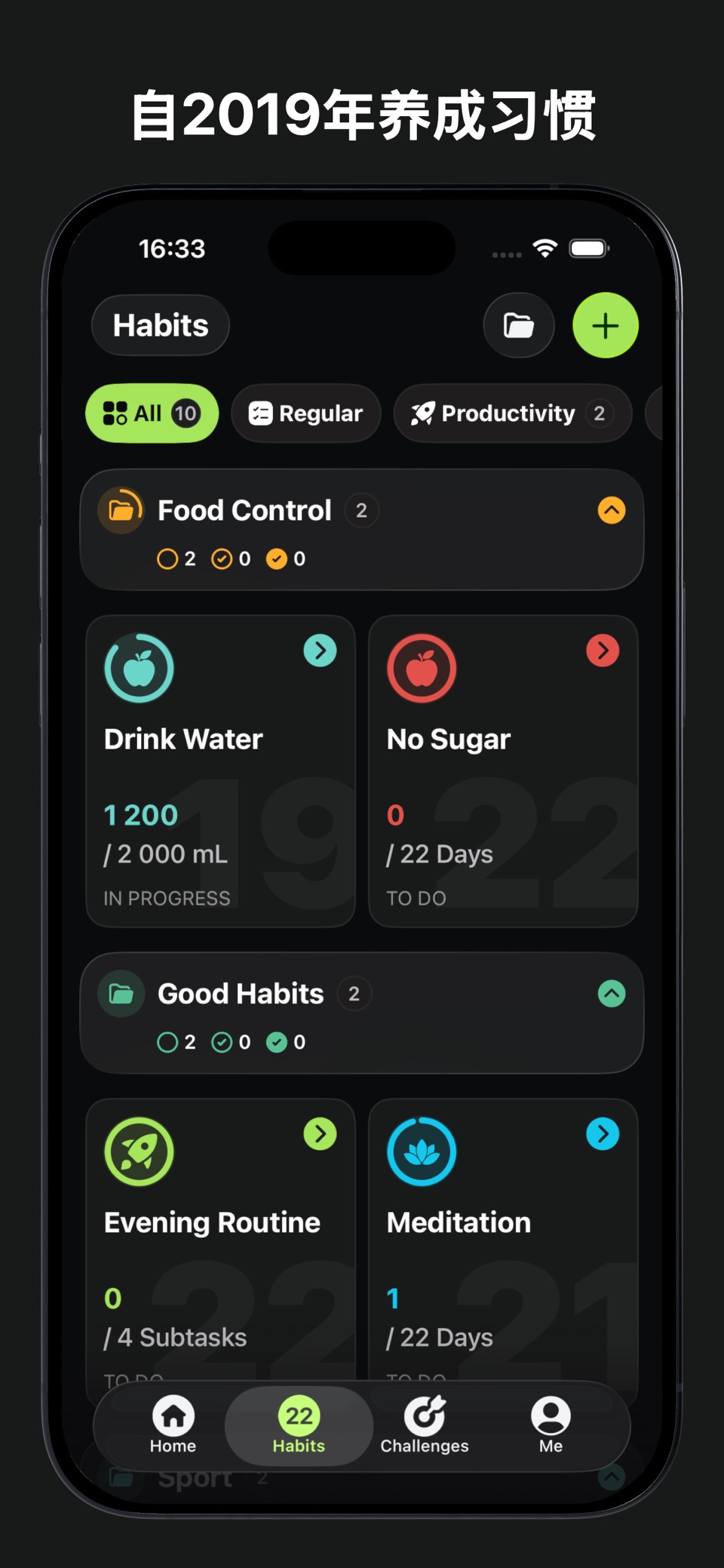 22 Days：习惯追踪器(Habit Tracker) 3