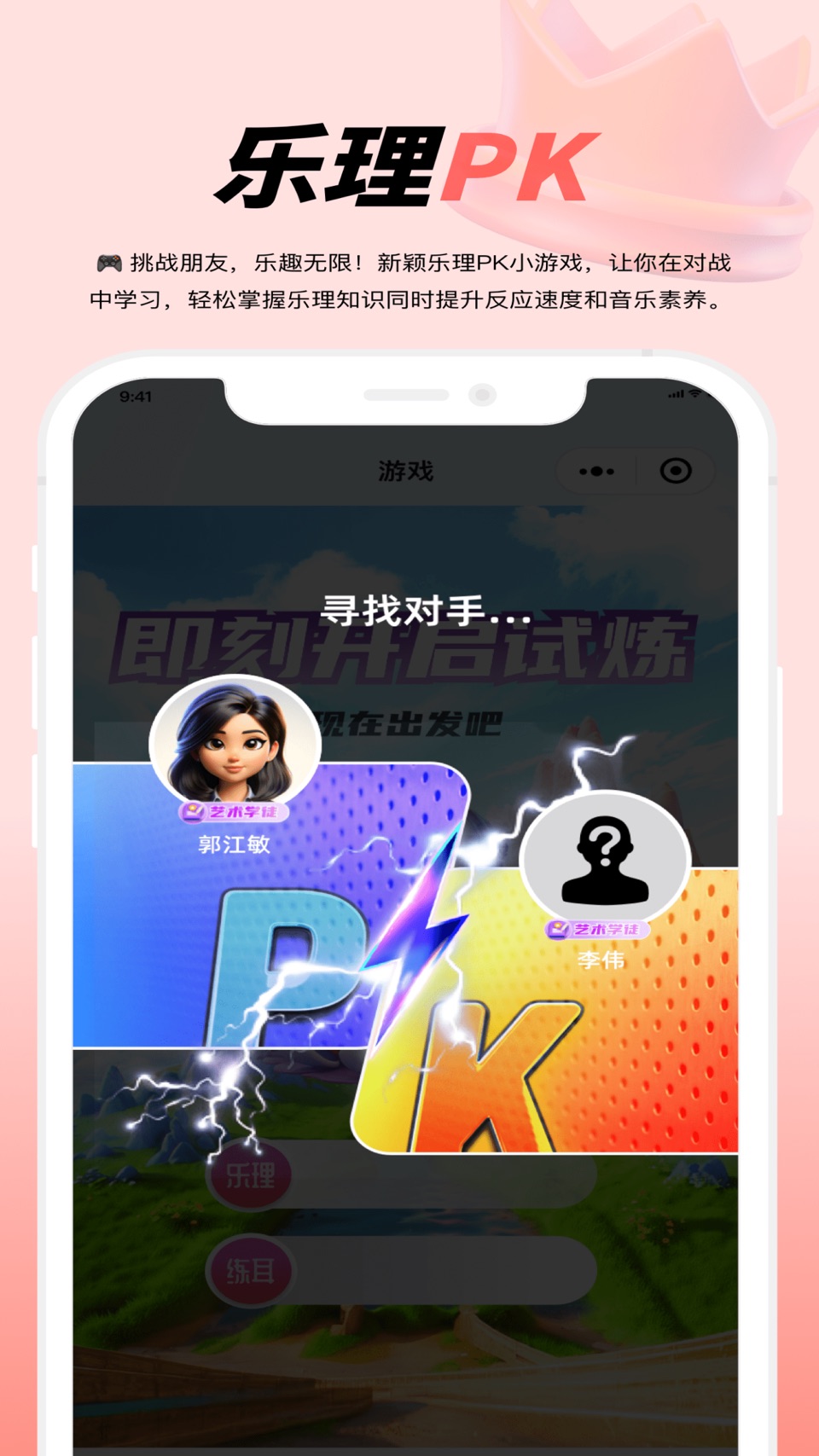 大秦艺术 3