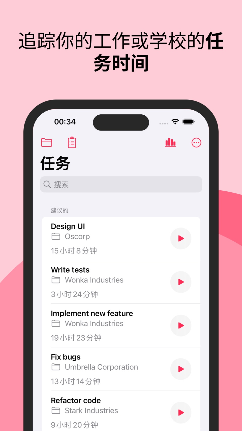 工时记录, 追踪器, 秒表, 报告: TimeDeposit · Store screenshots