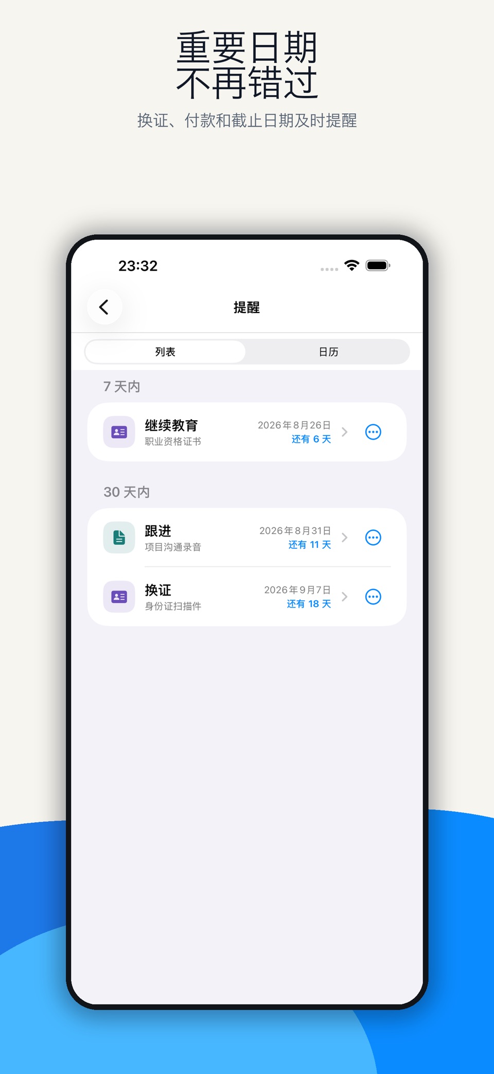 丢这儿：私密资料库 3