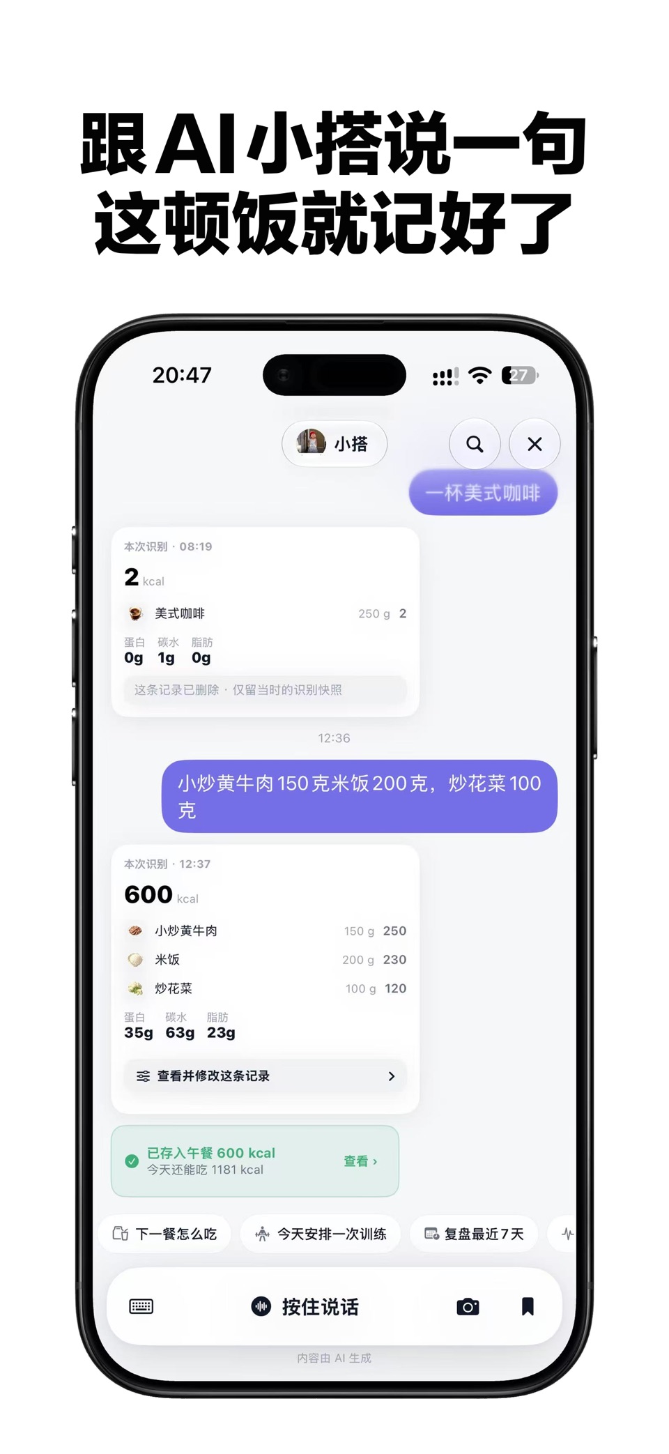 搭友搭 3