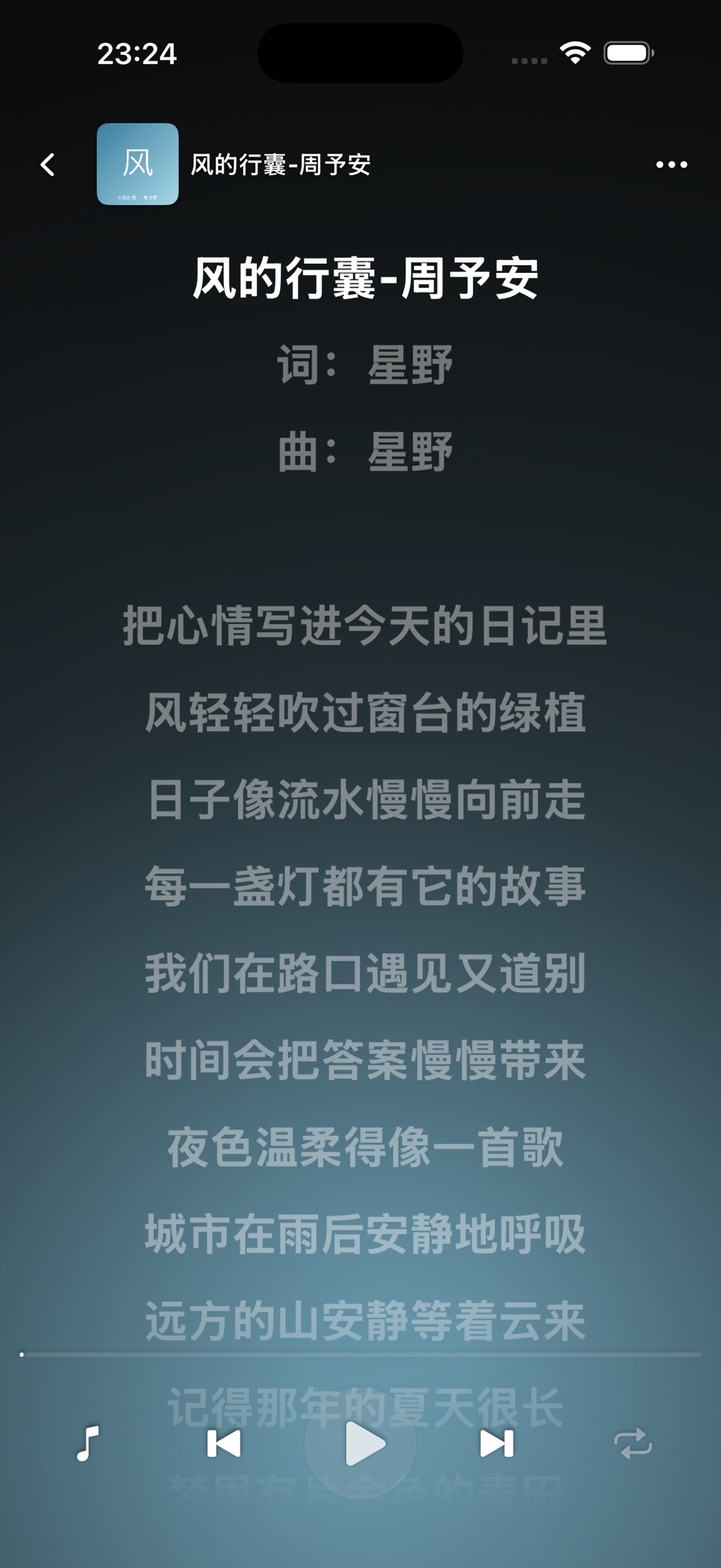 雪人音乐播放器 2