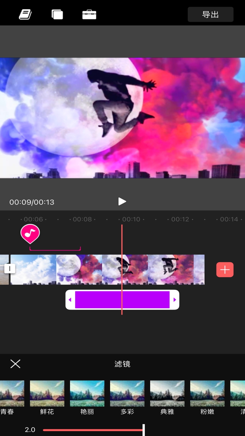 视频剪辑大师 - 视频编辑软件 视频拼图 视频合并 · Store screenshots