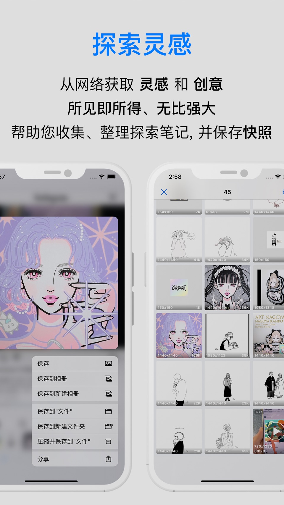小工具集 3