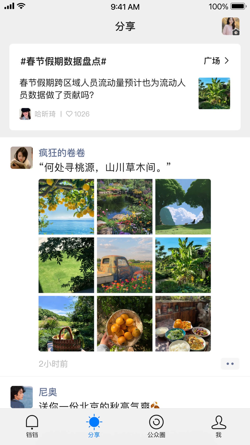 铛铛 3