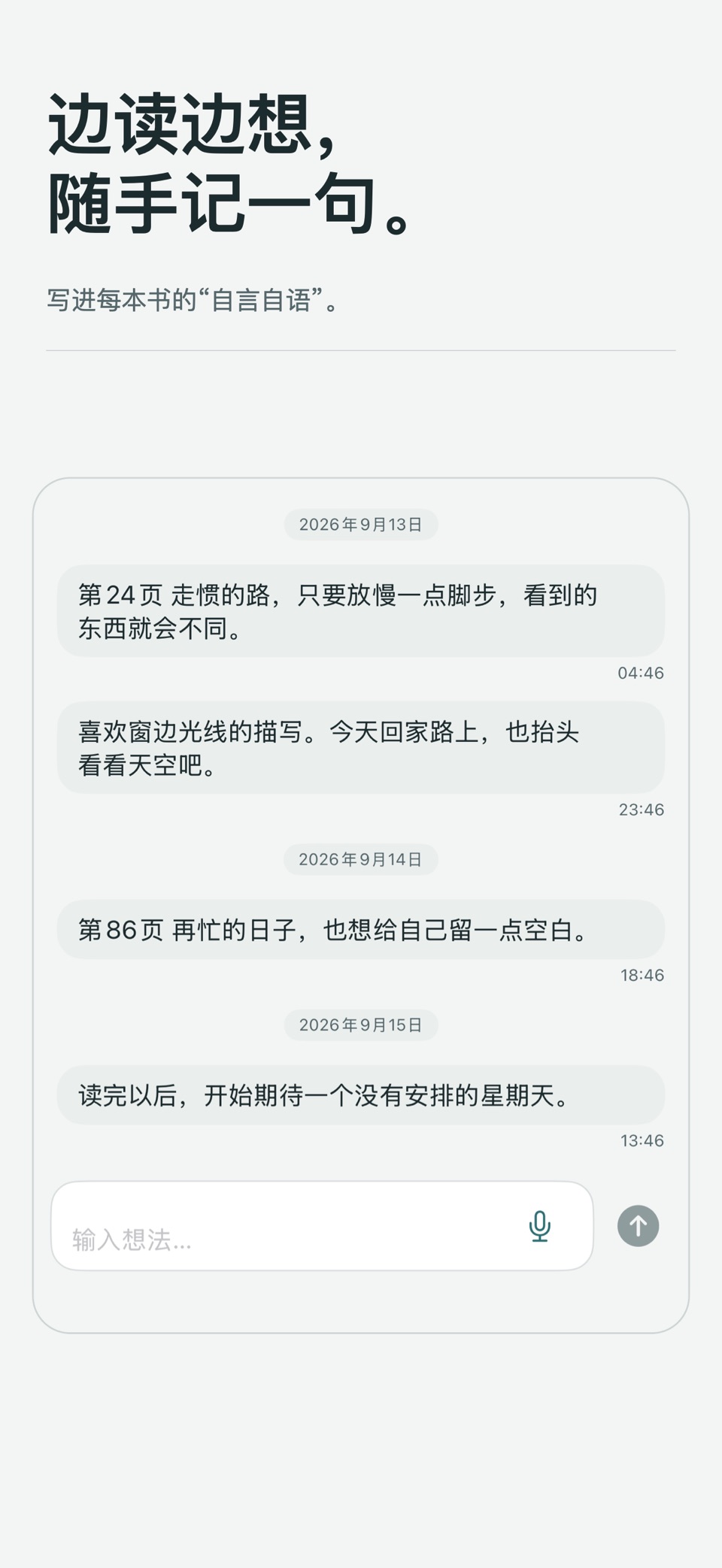 honn - 拍照管理藏书·阅读记录 3
