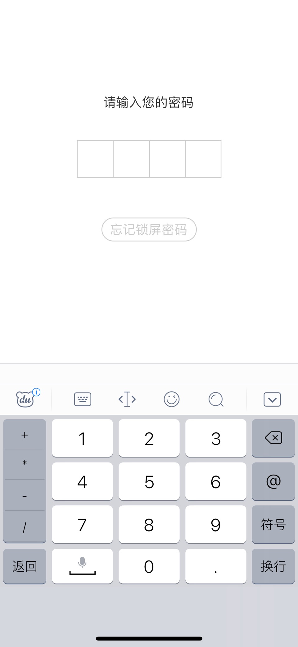 Mine-我的秘密空间 1